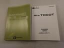 ディスプレイオーディオ　全方位カメラ　キーフリー　ＬＥＤヘッドライト　ＥＴＣ（愛知県）の中古車