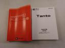 オーディオレス　バックカメラ　電子パーキング　両側電動スライドドア　ＬＥＤヘッドライト　キーフリー（愛知県）の中古車