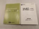 エアコン　パワステ　パワーウィンドウ　ＡＢＳ　エアバック　キーレス（愛知県）の中古車