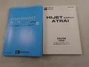 エアコン　パワステ　パワーウィンドウ　ＡＢＳ　エアバック　キーフリー（愛知県）の中古車