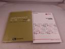 メモリーナビ　全方位カメラ　ドライブレコーダー　ＥＴＣ　両側電動スライドドア　ＬＥＤヘッドライト（愛知県）の中古車