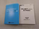 エアコン　パワステ　パワーウィンドウ　ＡＢＳ　エアバック　キーレス（愛知県）の中古車