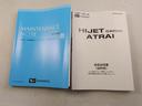 キーレス　パワーウィンドウ（愛知県）の中古車