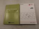 衝突回避支援ブレーキ　車線逸脱警報　バックカメラ　ナビ　ドライブレコーダー　ＥＴＣ　両側電動スライドドア　ＬＥＤヘッドランプ　アルミホイール　アイドリングストップ　エアバック　ＡＢＳ　ＣＶＴ（愛知県）の中古車