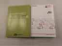 キーフリー　ナビ付き　ドライブレコーダー付き（愛知県）の中古車