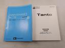 キーフリー　両側電動スライドドア　シートヒーター　ナビ　ドライブレコーダー　ＥＴＣ（愛知県）の中古車
