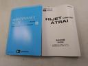 ターボ　ワンオーナー　衝突回避支援ブレーキ　車線逸脱警報　バックカメラ　両側電動スライドドア　キーフリー　プッシュスタート　ＬＥＤヘッドランプ　アイドリングストップ　エアバック　ＡＢＳ　ＣＶＴ（愛知県）の中古車