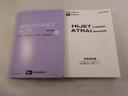キーレスエントリー（愛知県）の中古車