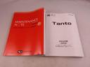 エアコン　パワステ　パワーウィンドウ　ＡＢＳ　エアバック　キーレス　電動ドアミラー　バックカメラ（愛知県）の中古車