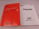 オーディオレス　バックカメラ　電子パーキング　両側電動スライドドア　ＬＥＤヘッドライト　キーフリー（愛知県）の中古車
