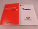 オーディオレス　バックカメラ　電子パーキング　両側電動スライドドア　ＬＥＤヘッドライト　キーフリー（愛知県）の中古車