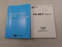 キーフリー　イモビライザー（愛知県）の中古車