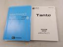 メモリーナビ　バックカメラ　ＥＴＣ　キーフリー　両側スライドドア　ＬＥＤヘッドライト（愛知県）の中古車