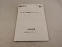 ドラレコ　バックカメラ　テレビチューナー　ディスプレイオーディオ　キーフリー　イモビライザー　アイドリングストップ　ＥＴＣ　両側電動スライドドア　アルミホイール　ＬＥＤヘッドライト　禁煙車（愛知県）の中古車