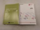 ドラレコ　ナビ　バックカメラ（愛知県）の中古車