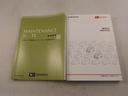 キーフリー　ナビ付き　ＥＴＣ付き（愛知県）の中古車