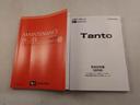 キーフリー　両側電動スライドドア（愛知県）の中古車