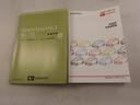 ドラレコ　ナビ　バックカメラ　全方位モニター（愛知県）の中古車