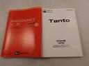 衝突回避支援ブレーキ　車線逸脱警報　バックカメラ　ナビ　ドライブレコーダ　ＥＴＣ　片側電動スライドドア　キーフリー　プッシュスタート　ＬＥＤヘッドランプ　アイドリングストップ　エアバック　ＡＢＳ（愛知県）の中古車