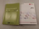 エアコン　パワステ　パワーウィンドウ　ＡＢＳ　エアバック　キーレス（愛知県）の中古車