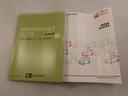 メモリーナビ　バックカメラ　ドライブレコーダー　ＬＥＤヘッドライト　キーフリー（愛知県）の中古車