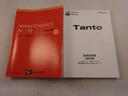 エアコン　パワステ　パワーウィンドウ　ＡＢＳ　エアバック　キーレス（愛知県）の中古車