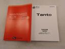 エアコン　パワステ　パワーウィンドウ　ＡＢＳ　エアバック　アルミホイール　キーフリー　電動ドアミラー　バックカメラ（愛知県）の中古車