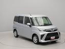 （愛知県）の中古車
