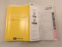 エアコン　パワステ　パワーウィンドウ　ＡＢＳ　エアバック　キーレスエントリー（愛知県）の中古車