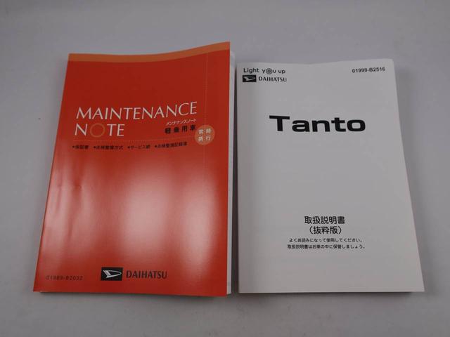 タントカスタムXドラレコ ナビ バックカメラ TV キーフリー イモビライザー プッシュスタート 両側電動スライドドア アルミホイール LEDヘッドライト(愛知県)の中古車