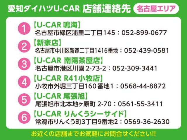 タントカスタムＸ衝突軽減ブレーキ　両側電動スライドドア　バックカメラ（愛知県）の中古車