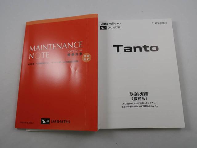 タントファンクロス（愛知県）の中古車