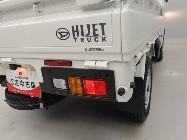 ハイゼットトラックスタンダード　アイドリングストップＣＶＴ　エアバック　ＡＢＳ（愛知県）の中古車