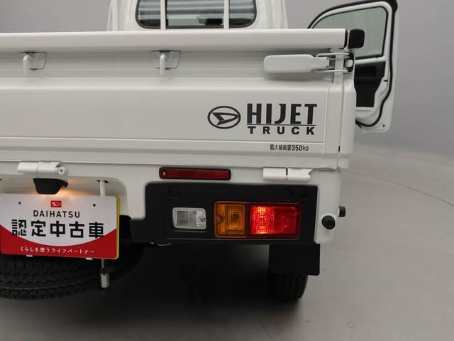 ハイゼットトラックスタンダード　農用スペシャル（愛知県）の中古車