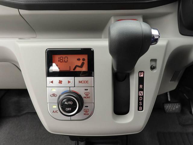 ミライースＧ　リミテッドＳＡIIIスマートキー　バックカメラ　衝突軽減ブレーキ（愛知県）の中古車