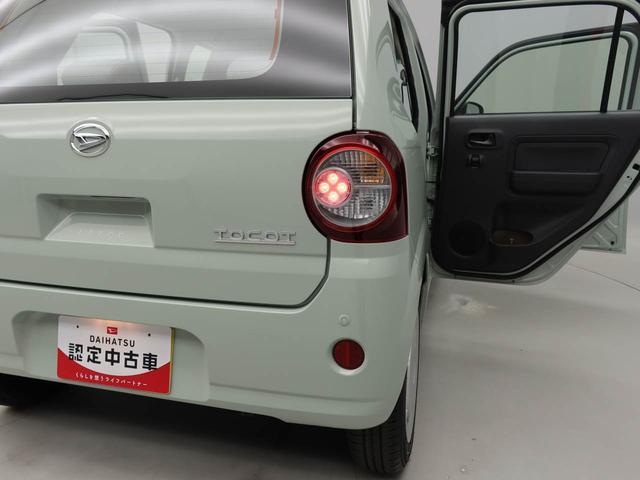 ミラトコットＬ　ＳＡIII　ＬＥＤヘッドライトＡＢＳ　アイドリングストップ　エアバック　ＣＶＴ（愛知県）の中古車