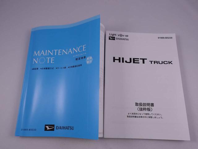 ハイゼットトラックスタンダードアイドリングストップ　ワンオーナー（愛知県）の中古車