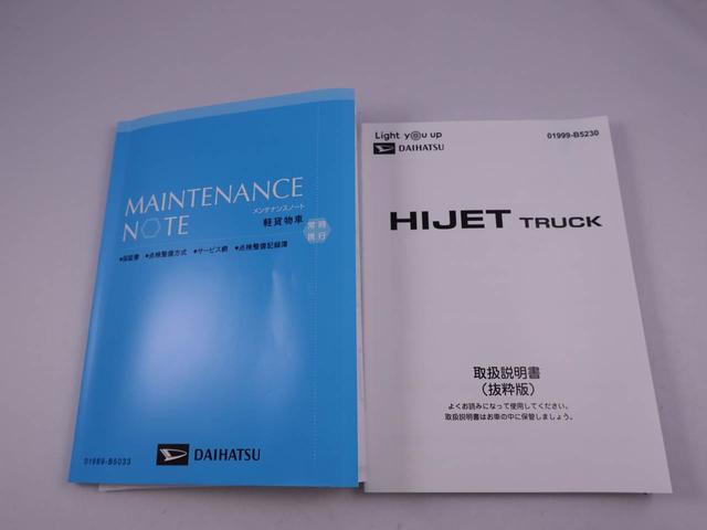 ハイゼットトラックスタンダードエアコン　パワステ　ＡＢＳ　エアバック（愛知県）の中古車