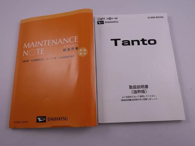 タントカスタムＸ（愛知県）の中古車