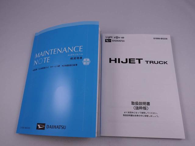 ハイゼットトラックスタンダードアイドリングストップ　ワンオーナー　禁煙車（愛知県）の中古車