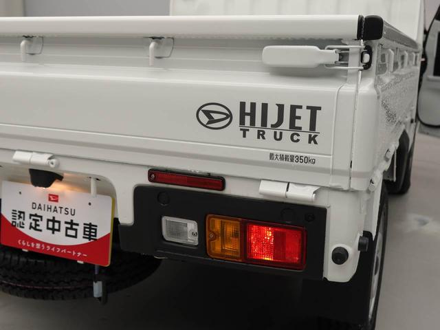 ハイゼットトラックスタンダードアイドリングストップ　ワンオーナー　禁煙車（愛知県）の中古車