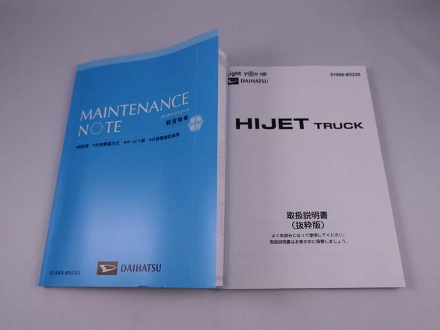 ハイゼットトラックスタンダードアイドリングストップ　ワンオーナー　禁煙車（愛知県）の中古車