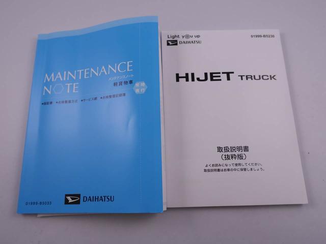 ハイゼットトラックスタンダード衝突軽減ブレーキ　ワンオーナー　禁煙車（愛知県）の中古車