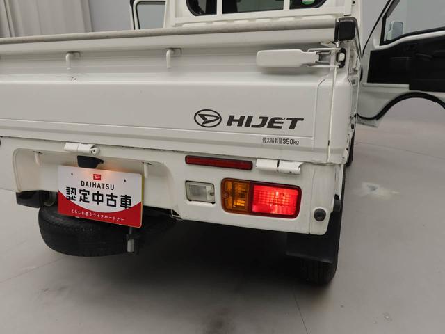 ハイゼットトラックジャンボ　オーディオエアバック　ＡＴ（愛知県）の中古車