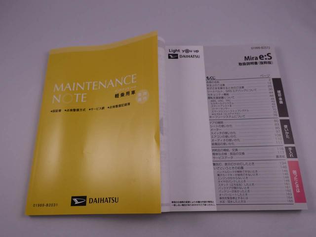 ミライースＸ　リミテッドＳＡIIIＬＥＤヘッドライト　リアワイパー　バックカメラ（愛知県）の中古車