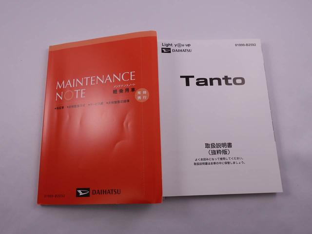 タントファンクロス（愛知県）の中古車