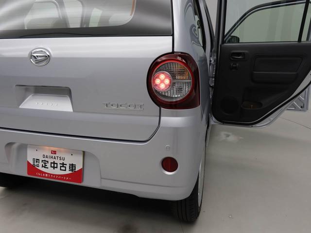 ミラトコットＬ　ＳＡIIIキーレス　コーナーセンサー　衝突軽減装備（愛知県）の中古車