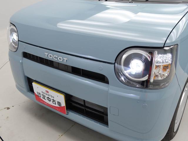 ミラトコットＬ　ＳＡIII　ＬＥＤヘッドライトアイドリングストップ　エアバック　ＣＶＴ　ＡＢＳ（愛知県）の中古車