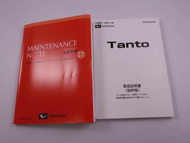 タントファンクロス前席シートヒーター　両側電動スライドドア（愛知県）の中古車