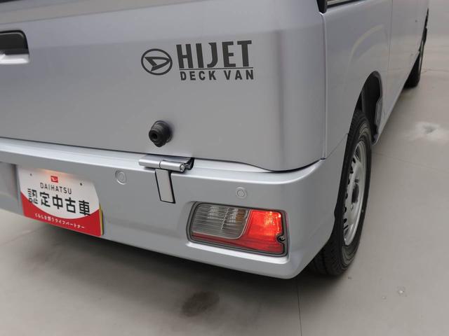 ハイゼットカーゴデッキバンＬ　アイドリングストップＡＢＳ　ＣＶＴ　エアバック（愛知県）の中古車